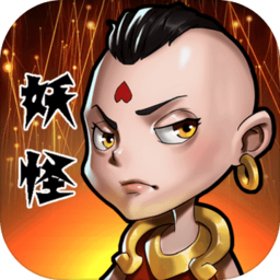 妖怪要反天最新版 Logo