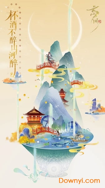 忘川风华录内购最新版 游戏截图